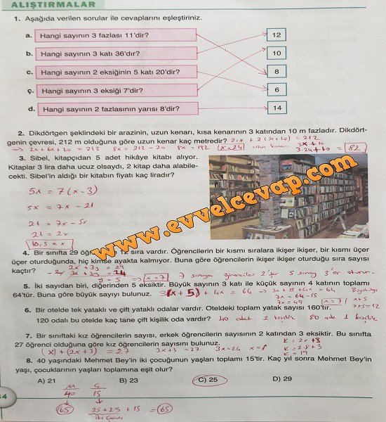 7-sinif-ada-yayincilik-matematik-calisma-kitabi-sayfa-84-cevabi