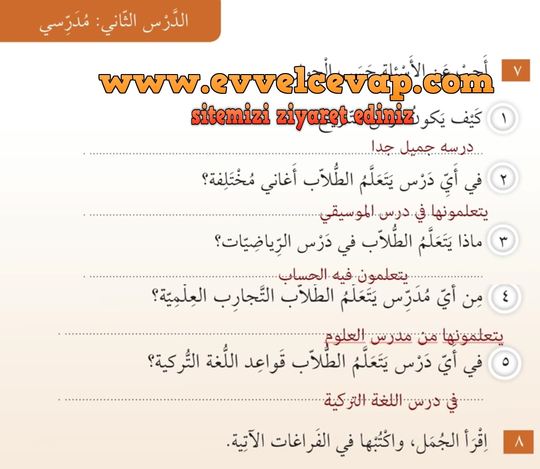 7. Sınıf Meb Yayınları Arapça Ders ve Çalışma Kitabı Sayfa 27 Cevabı