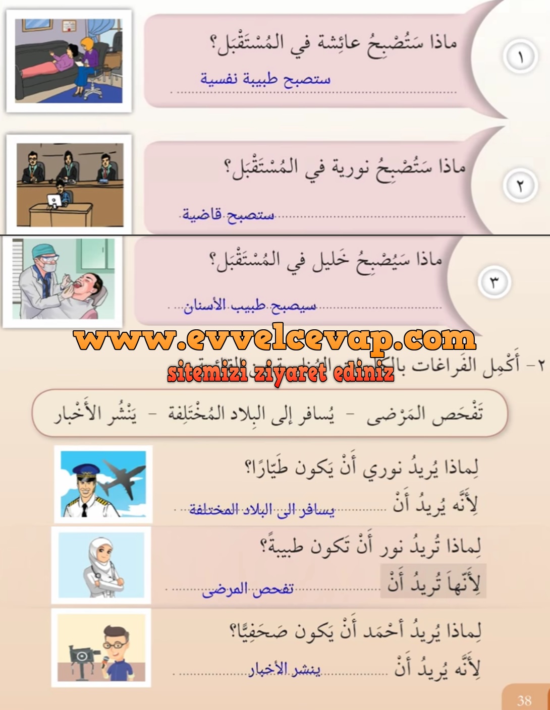 7. Sınıf Meb Yayınları Arapça Ders ve Çalışma Kitabı Sayfa 38 Cevabı