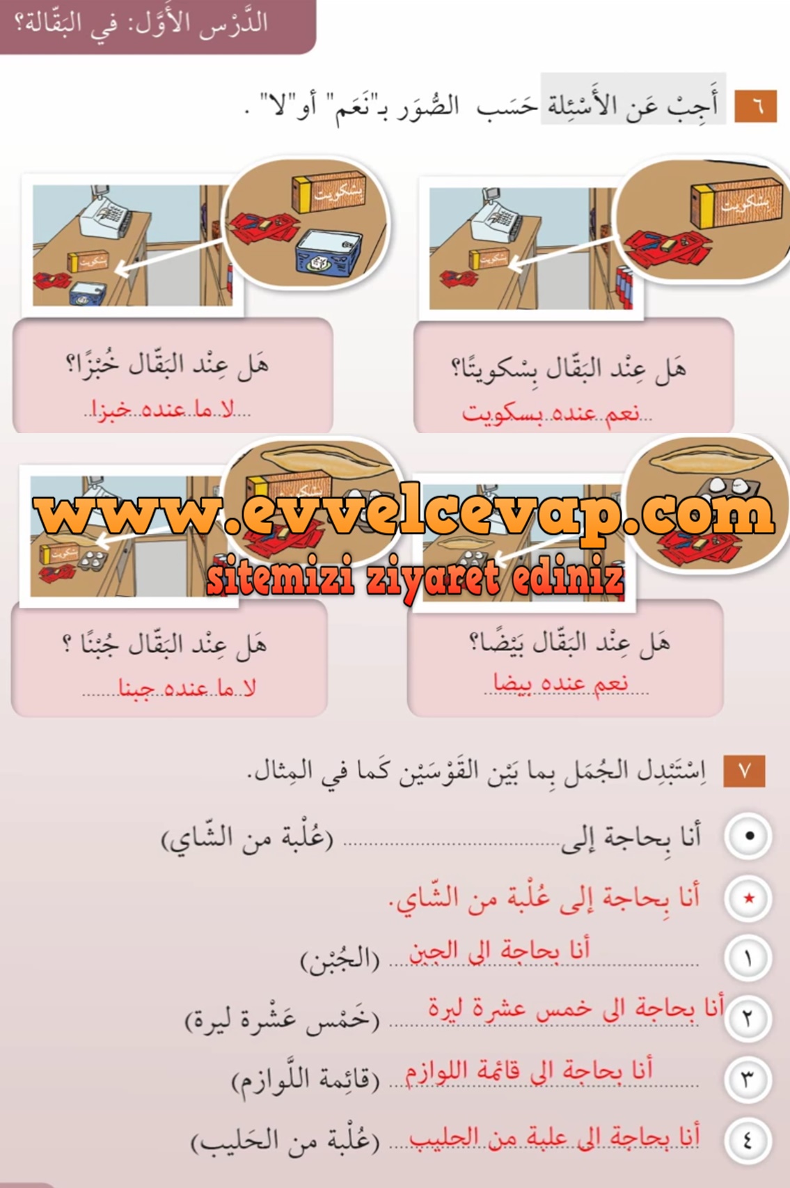 7. Sınıf Meb Yayınları Arapça Ders ve Çalışma Kitabı Sayfa 45 Cevabı
