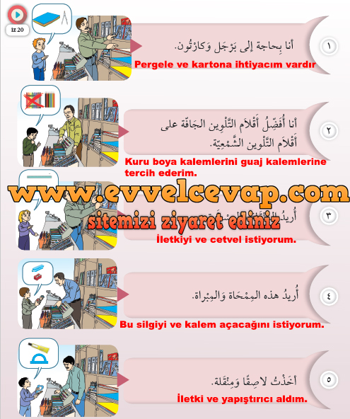 7. Sınıf Meb Yayınları Arapça Ders ve Çalışma Kitabı Sayfa 51 Cevabı