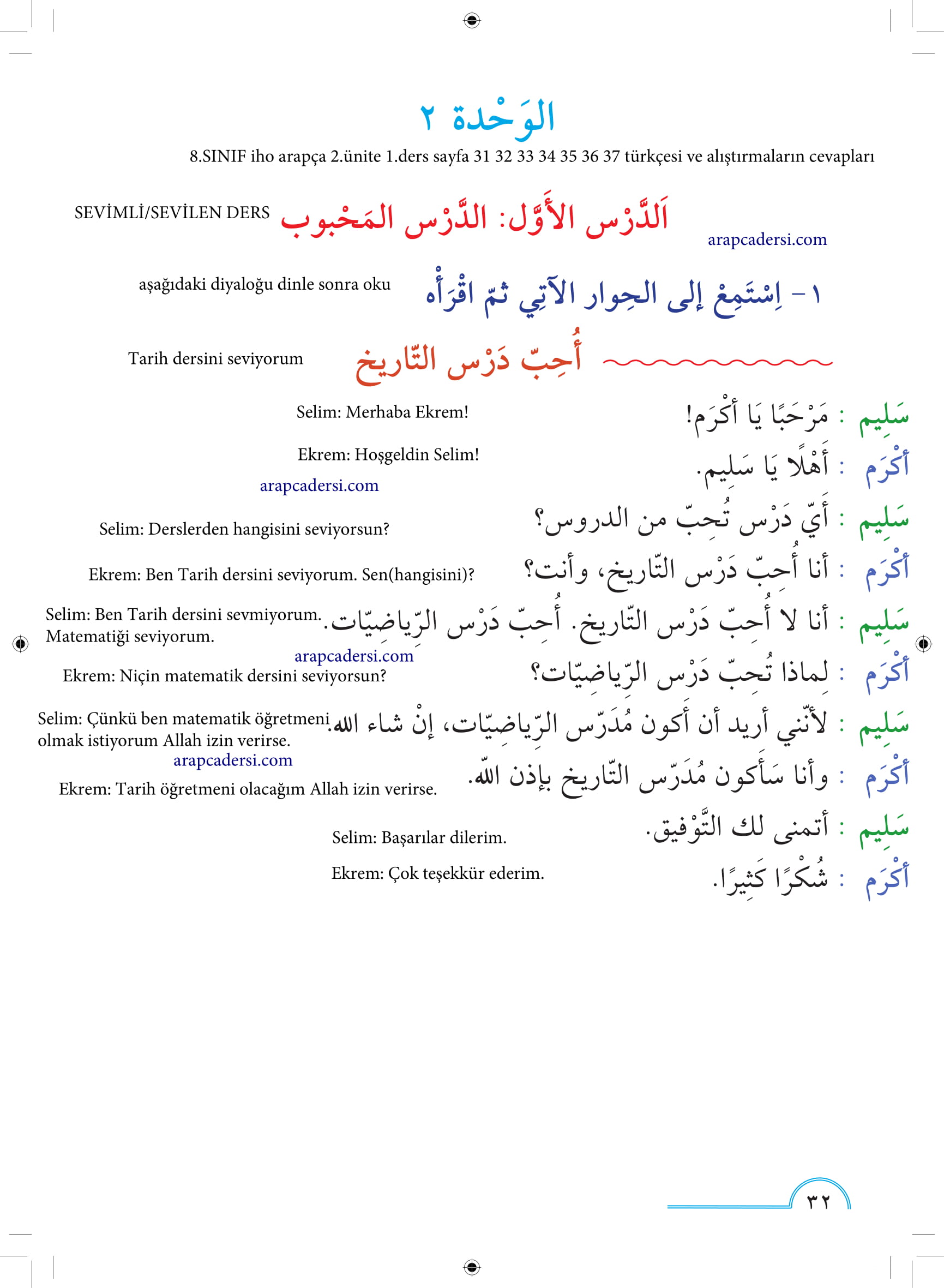 8 Sinif Meb Yayinlari Arapca Ders Kitabi Sayfa 32 Cevabi