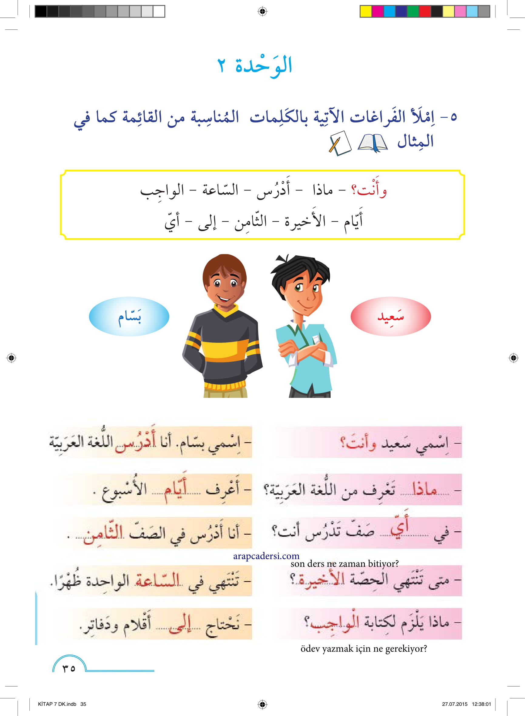 8 Sinif Meb Yayinlari Arapca Ders Kitabi Sayfa 35 Cevabi