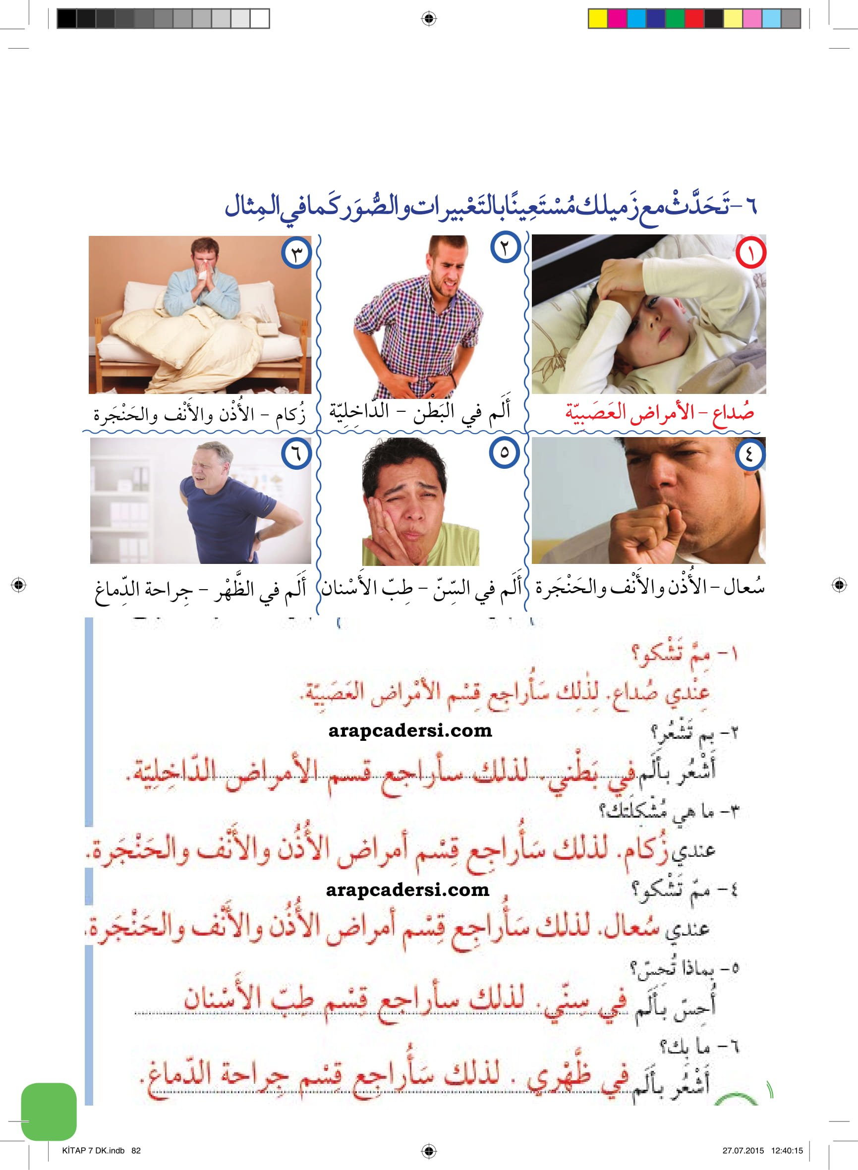 8 Sinif Meb Yayinlari Arapca Ders Kitabi Sayfa 82 Cevabi