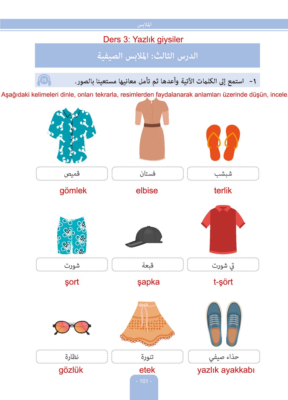 6. Sınıf Arapça Ders ve Çalışma Kitabı Sayfa 101 Cevabı Evrensel İletişim Yayınları