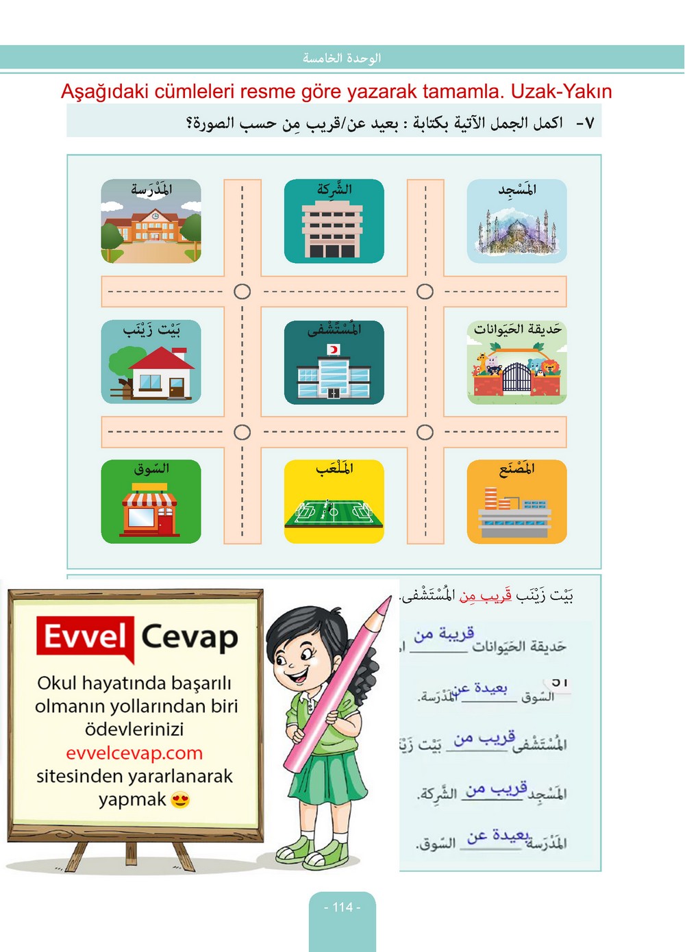 6. Sınıf Arapça Ders ve Çalışma Kitabı Sayfa 114 Cevabı Evrensel İletişim Yayınları
