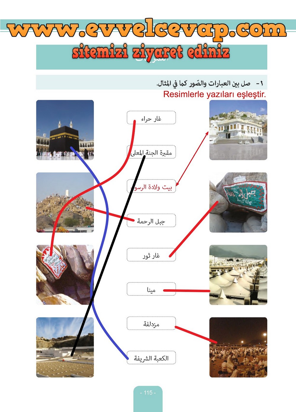6. Sınıf Arapça Ders ve Çalışma Kitabı Sayfa 115 Cevabı Evrensel İletişim Yayınları