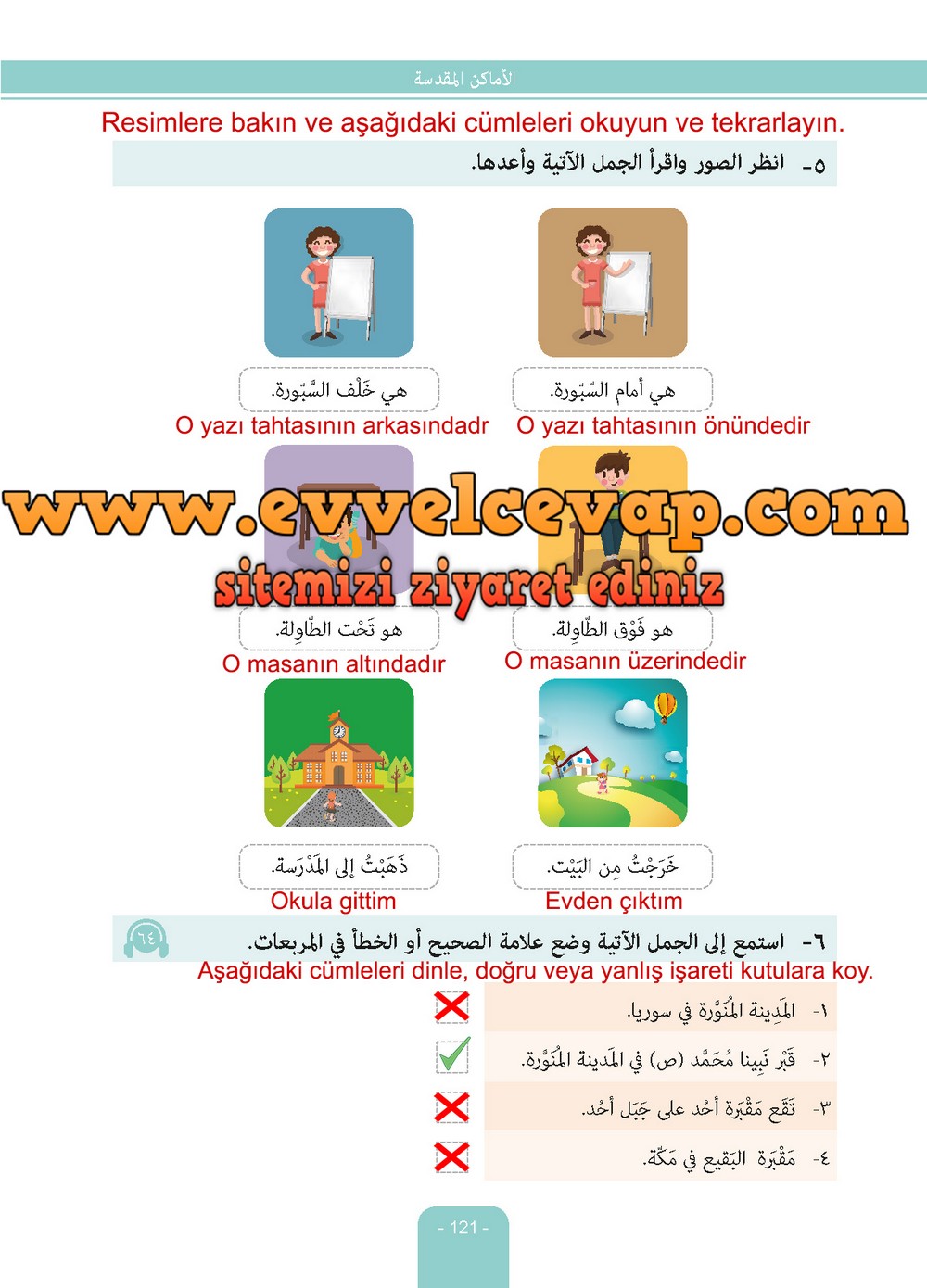 6. Sınıf Arapça Ders ve Çalışma Kitabı Sayfa 121 Cevapları Evrensel İletişim Yayınları