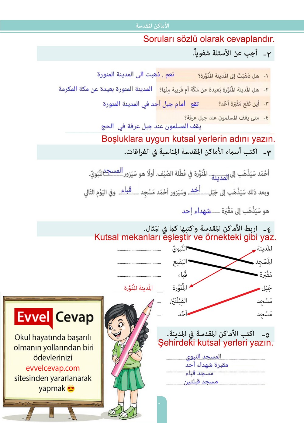 6. Sınıf Arapça Ders ve Çalışma Kitabı Sayfa 123 Cevapları Evrensel İletişim Yayınları