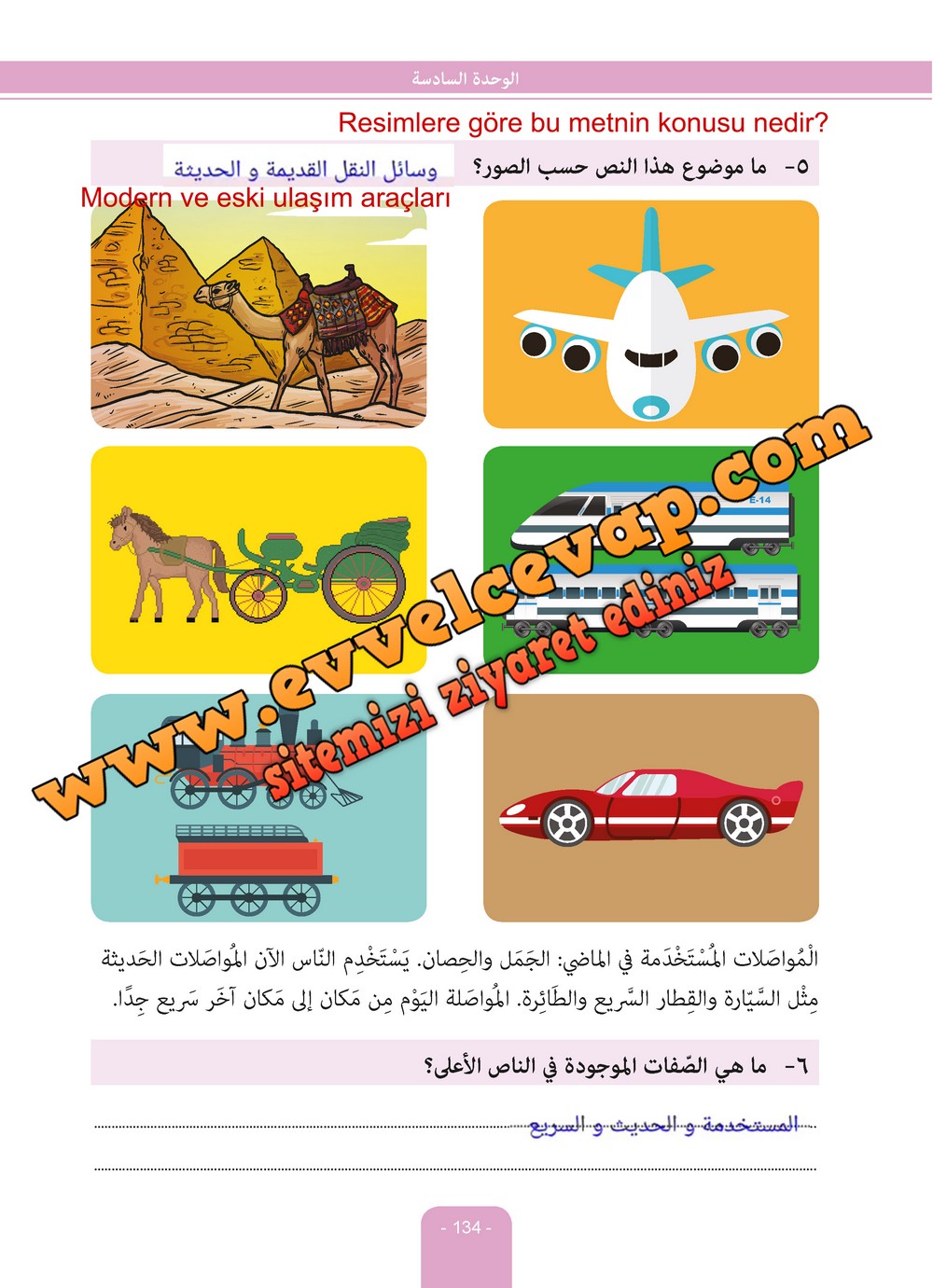 6. Sınıf Arapça Ders ve Çalışma Kitabı Sayfa 134 Cevapları Evrensel İletişim Yayınları