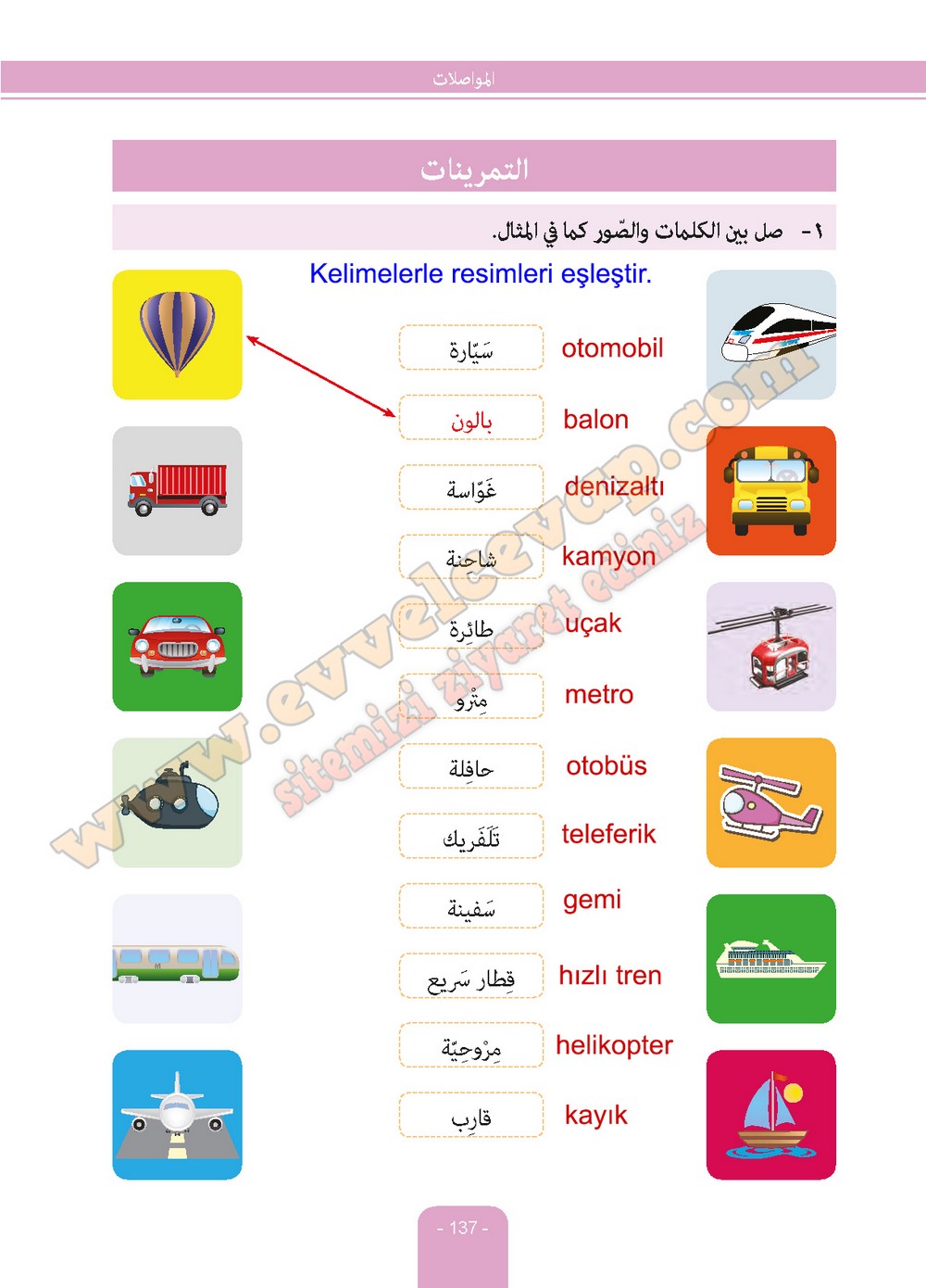 6. Sınıf Arapça Ders ve Çalışma Kitabı Sayfa 137 Cevapları Evrensel İletişim Yayınları