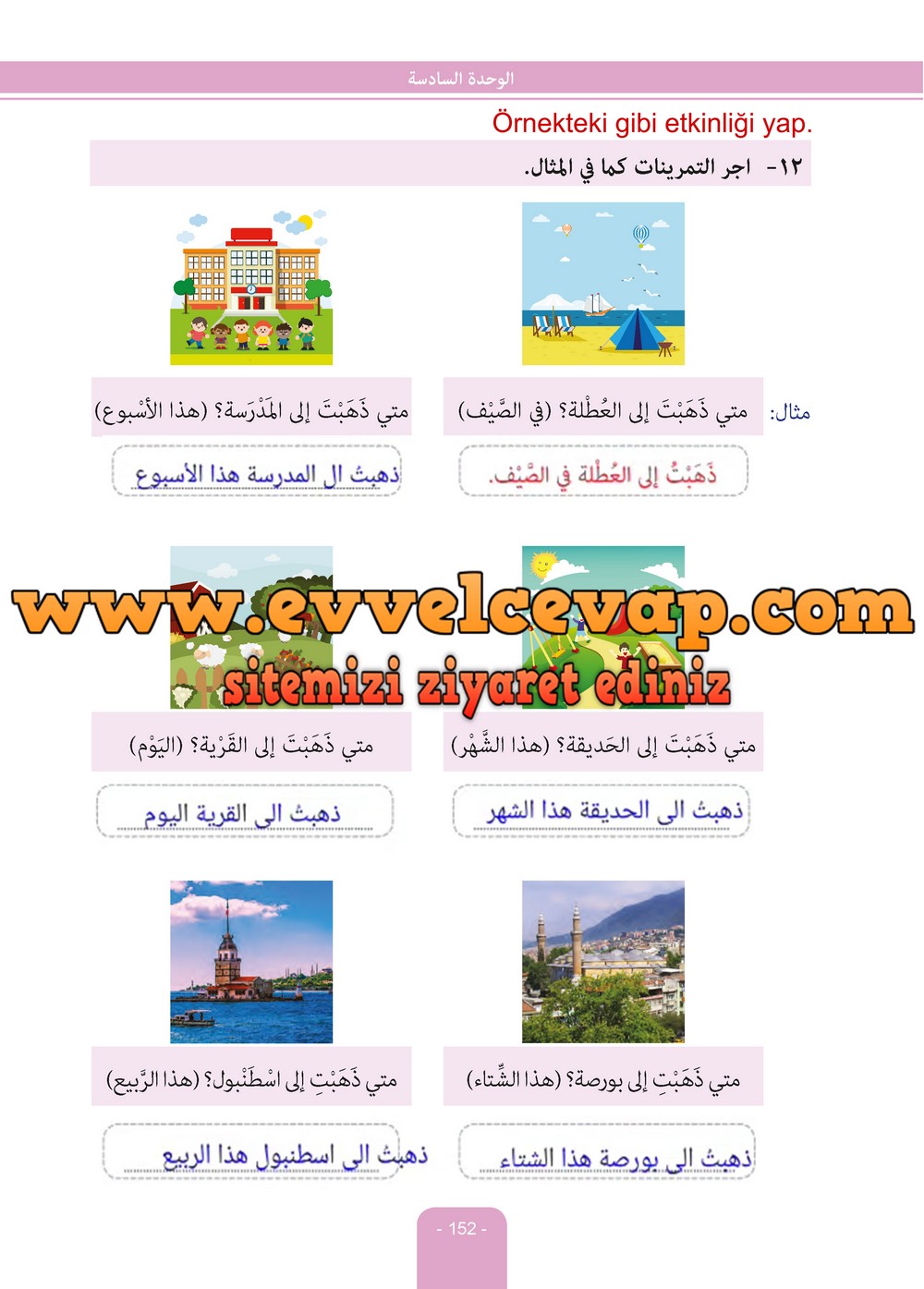 6. Sınıf Arapça Ders ve Çalışma Kitabı Sayfa 152 Cevapları Evrensel İletişim Yayınları