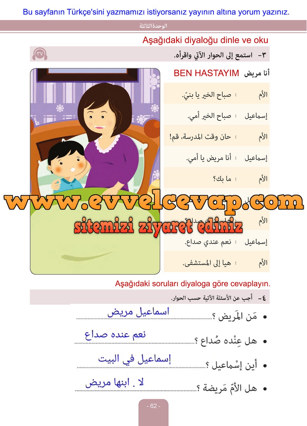 6. Sınıf Arapça Ders ve Çalışma Kitabı Sayfa 62 Cevapları Evrensel İletişim Yayınları