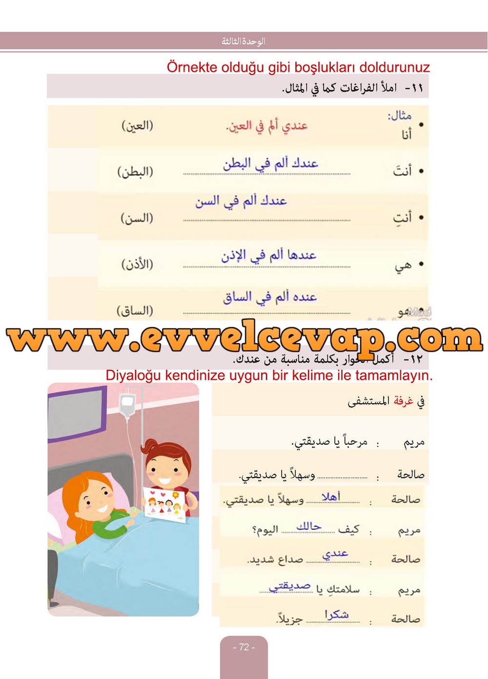6. Sınıf Arapça Ders ve Çalışma Kitabı Sayfa 72 Cevapları Evrensel İletişim Yayınları