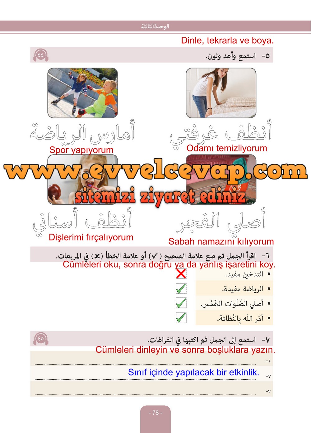 6. Sınıf Arapça Ders ve Çalışma Kitabı Sayfa 78 Cevapları Evrensel İletişim Yayınları