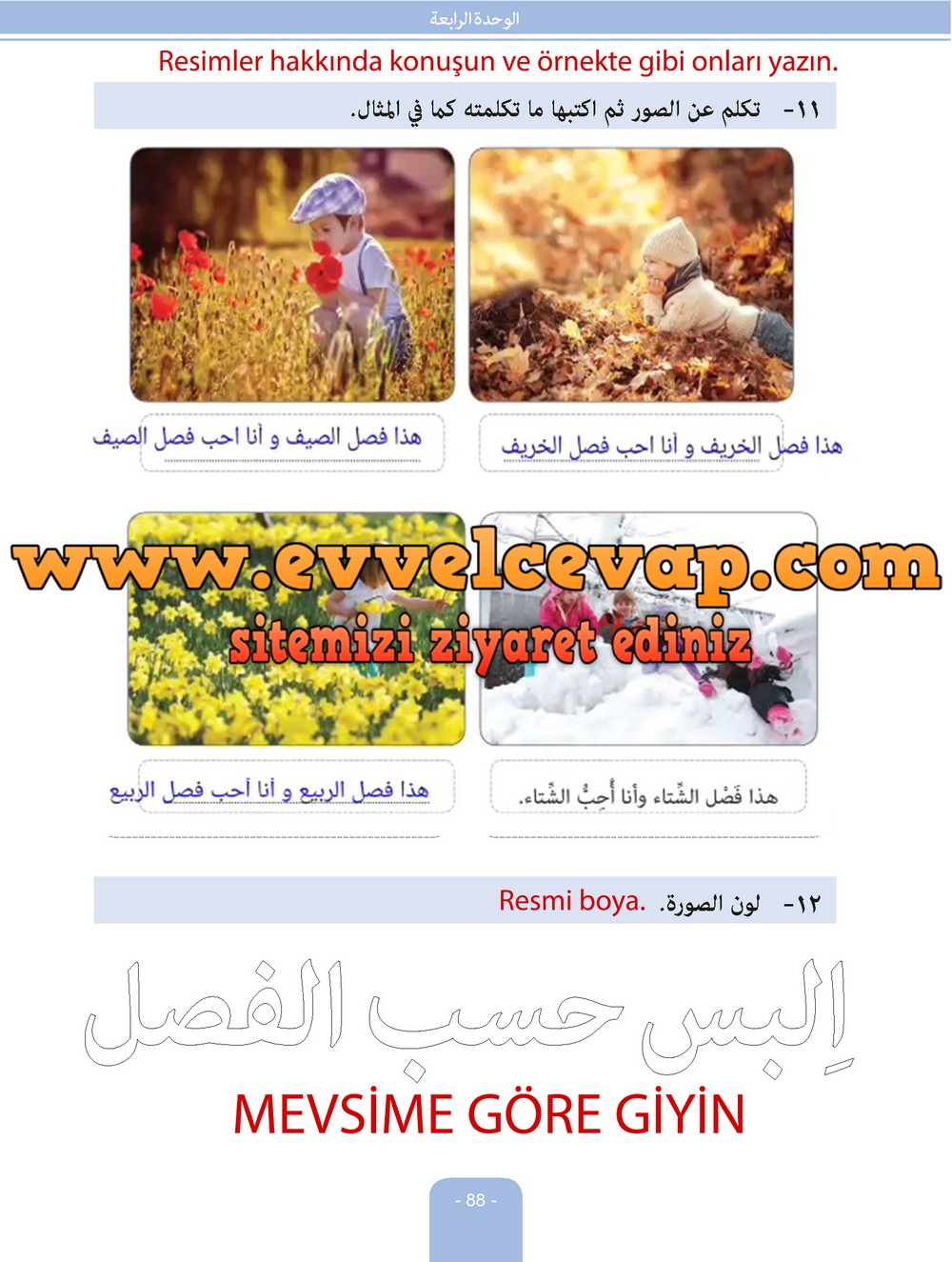 6. Sınıf Arapça Ders ve Öğrenci Çalışma Kitabı Sayfa 88 Cevabı Evrensel İletişim Yayınları