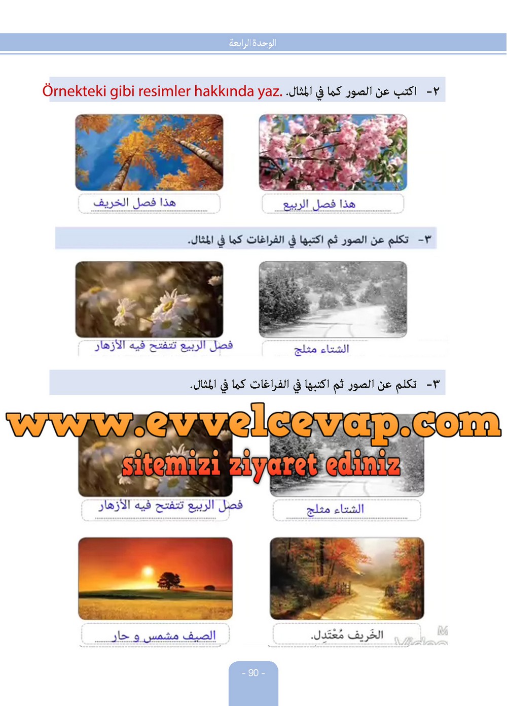 6. Sınıf Arapça Ders ve Öğrenci Çalışma Kitabı Sayfa 90 Cevabı Evrensel İletişim Yayınları
