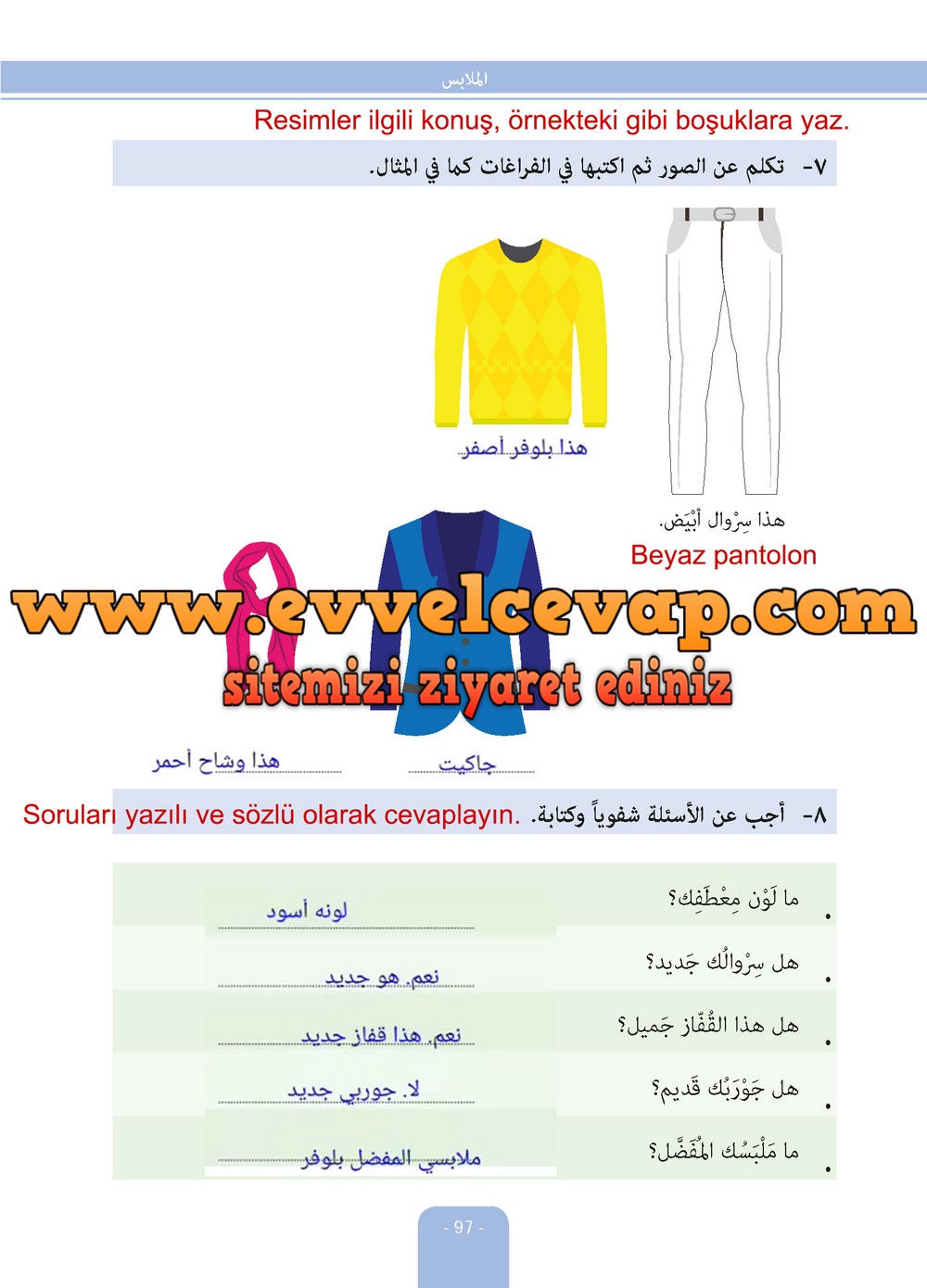 6. Sınıf Arapça Ders ve Çalışma Kitabı Sayfa 97 Cevabı Evrensel İletişim Yayınları