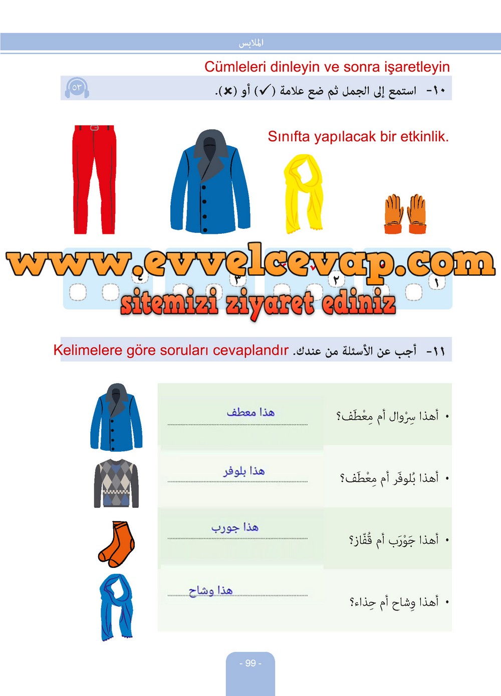 6. Sınıf Arapça Ders ve Çalışma Kitabı Sayfa 99 Cevabı Evrensel İletişim Yayınları