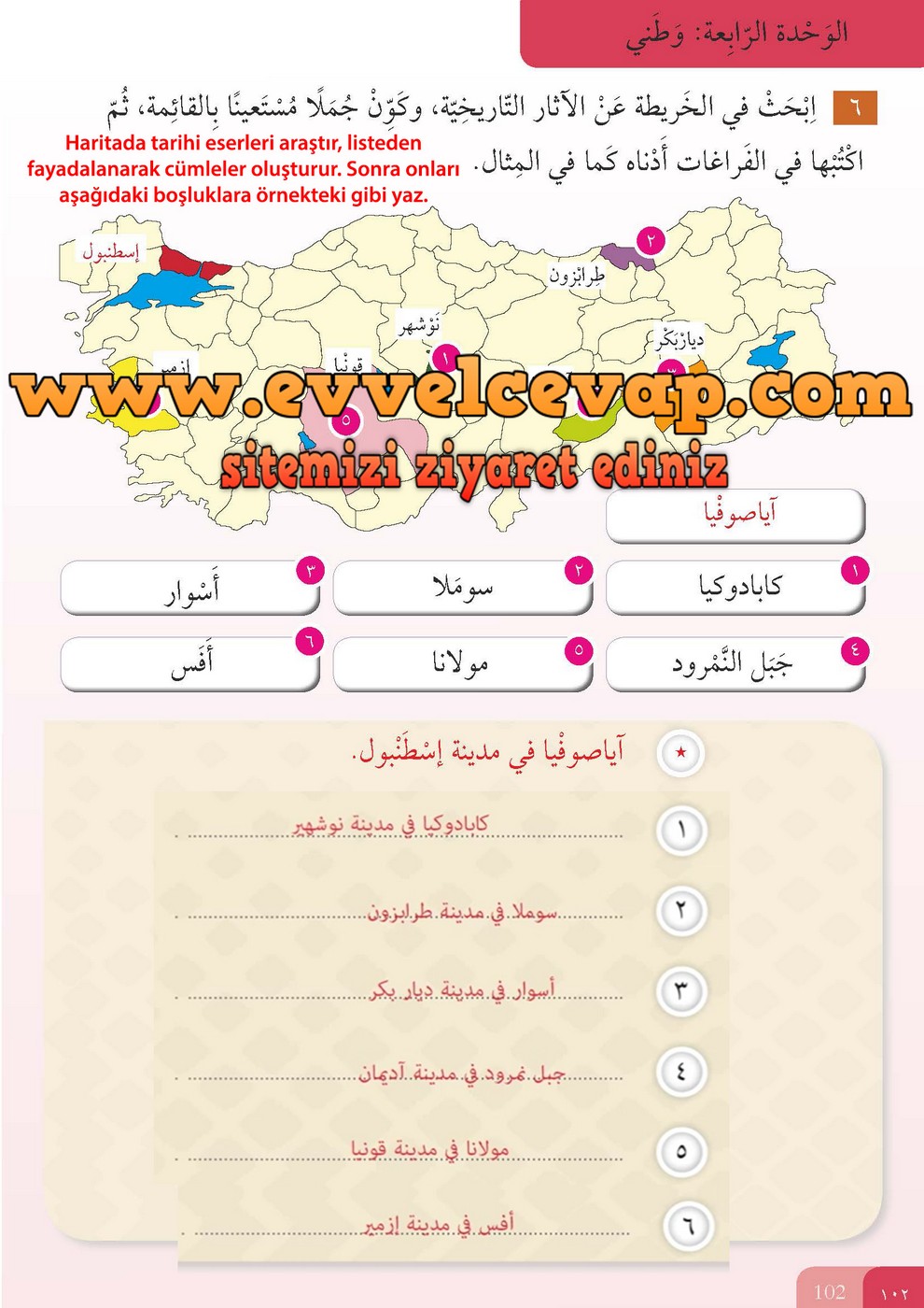7. Sınıf Meb Yayınları Arapça Ders ve Öğrenci Çalışma Kitabı Sayfa 102 Cevabı