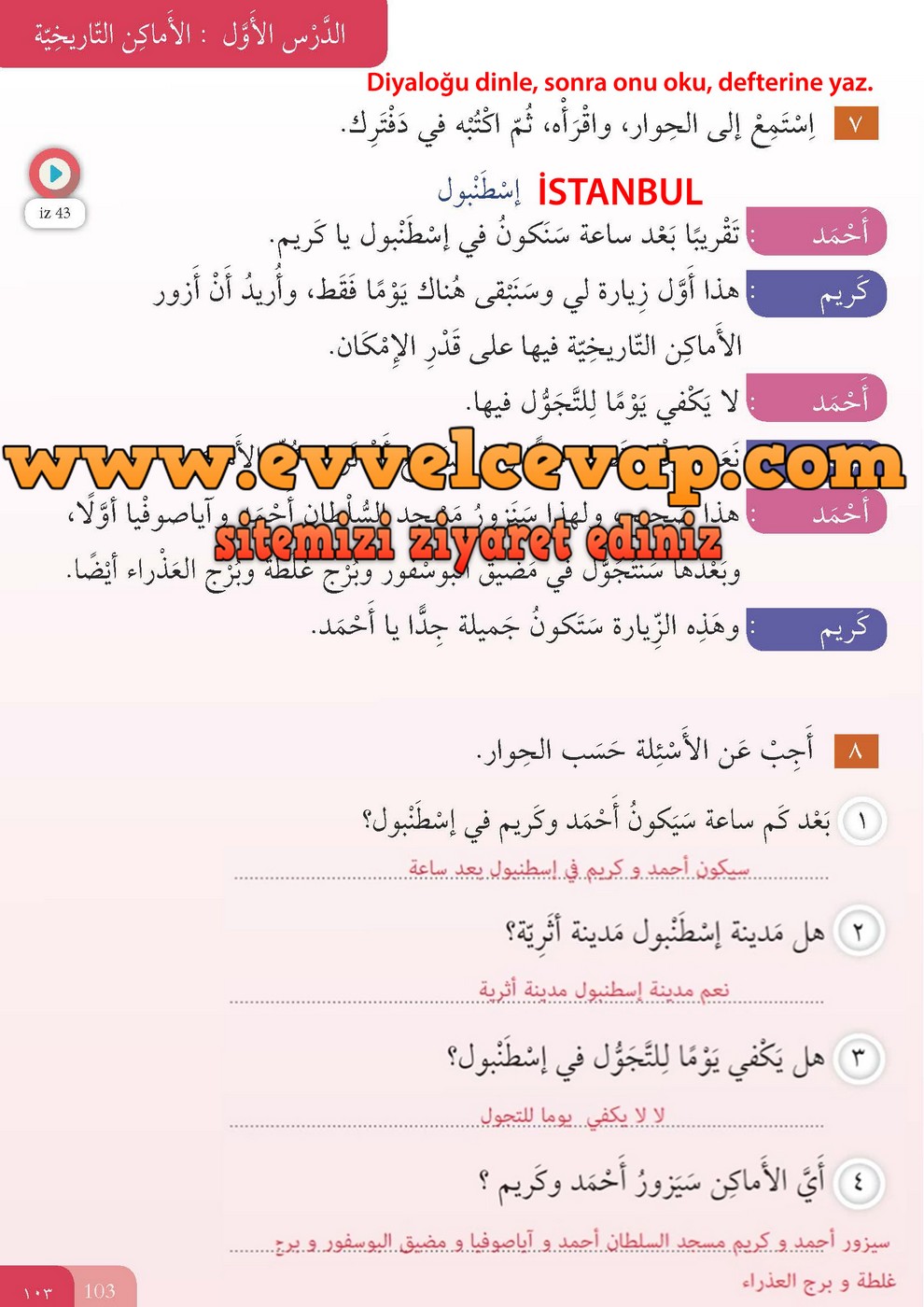7. Sınıf Meb Yayınları Arapça Ders ve Öğrenci Çalışma Kitabı Sayfa 103 Cevabı
