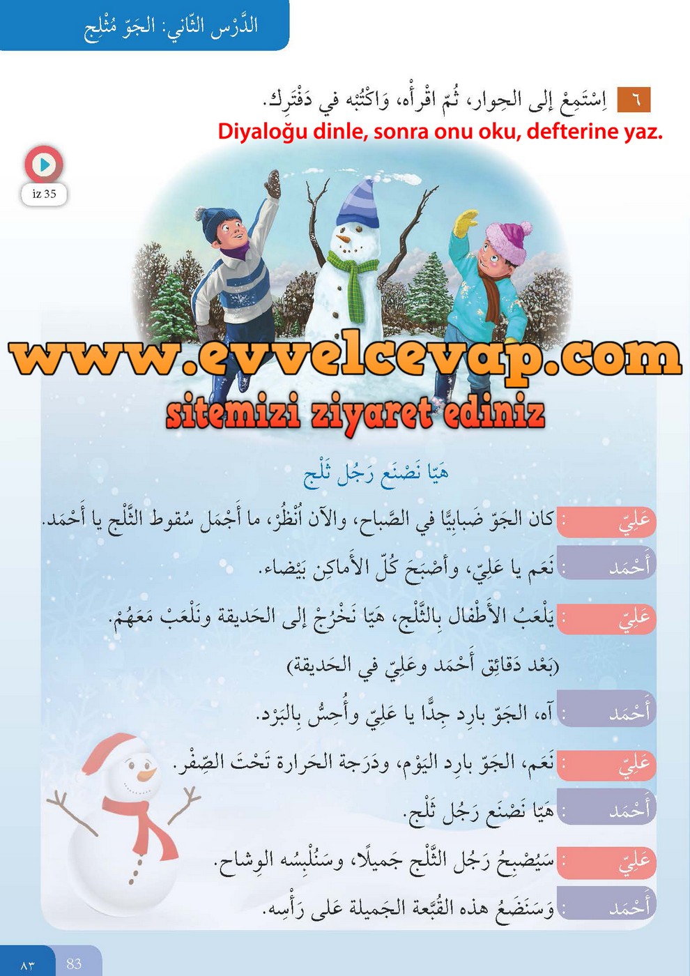 7. Sınıf Meb Yayınları Arapça Ders ve Öğrenci Çalışma Kitabı Sayfa 83 Cevabı