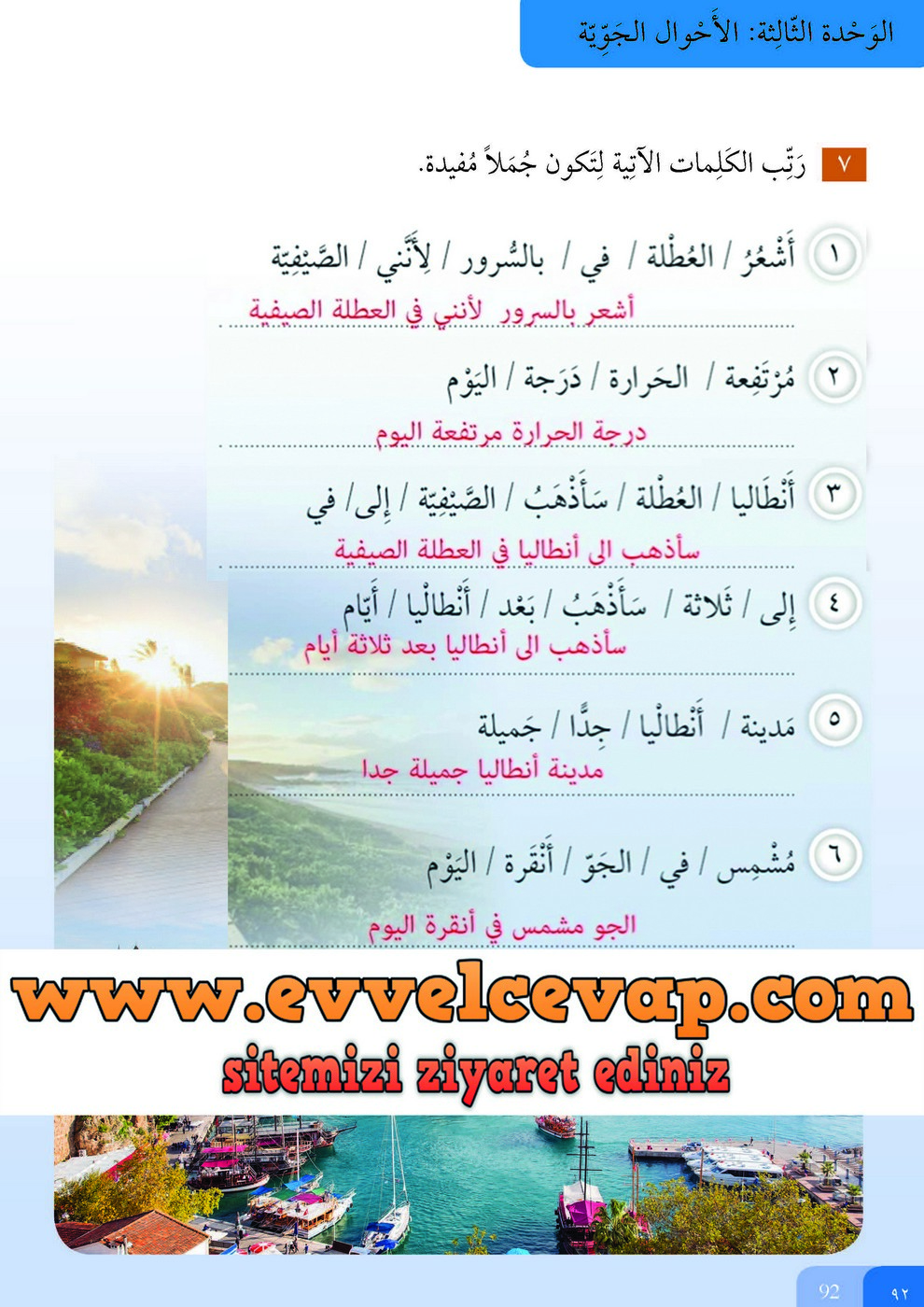 7. Sınıf Meb Yayınları Arapça Ders ve Öğrenci Çalışma Kitabı Sayfa 92 Cevabı