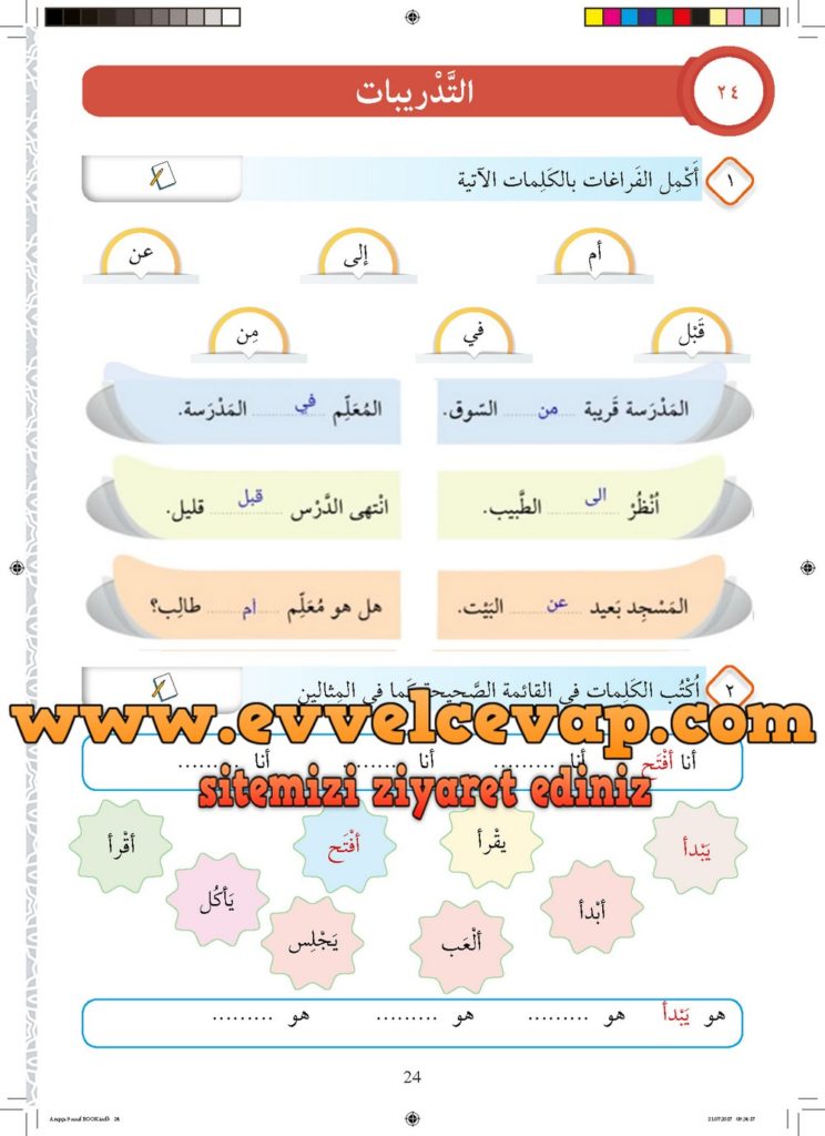 9 S n f Arap a Ders Ve al ma Kitab Sayfa 24 Cevab Meb