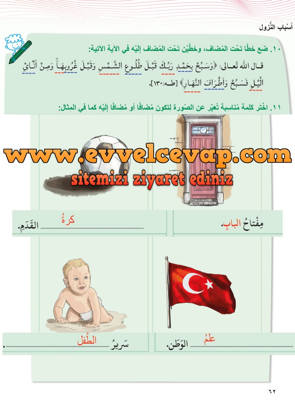 11 Sinif Arapca Ders Ve Calisma Kitabi Sayfa 62 Cevabi Meb