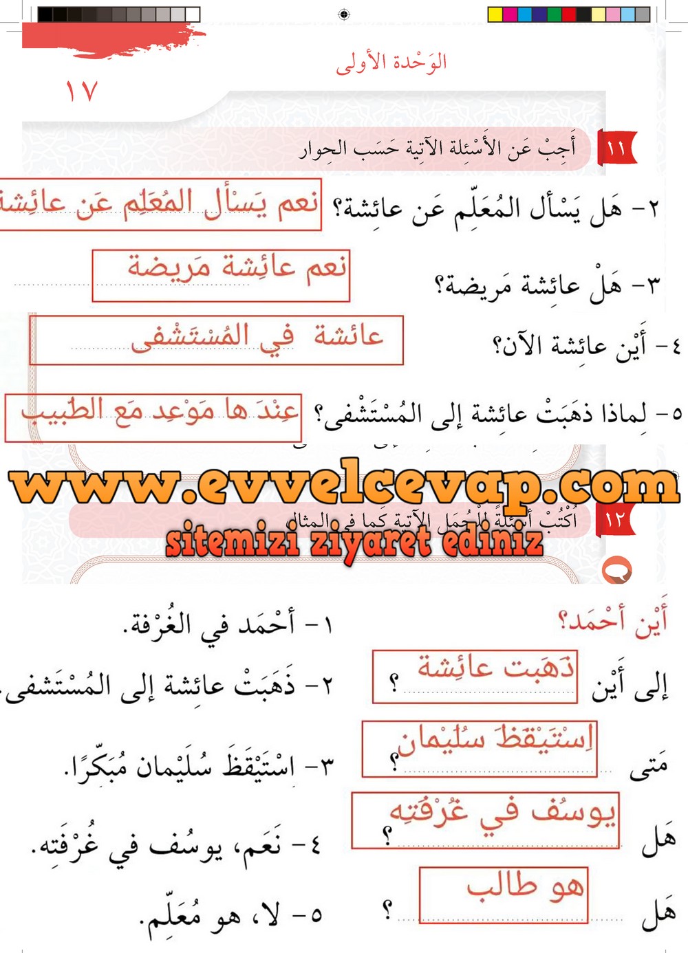 6. Sınıf Arapça Ders ve Çalışma Kitabı Sayfa 17 Cevapları Meb Yayınları