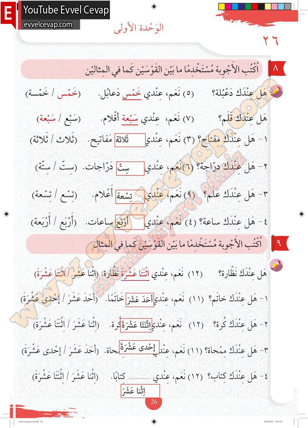 6. Sınıf Arapça Ders ve Çalışma Kitabı Sayfa 26 Cevabı Meb Yayınları