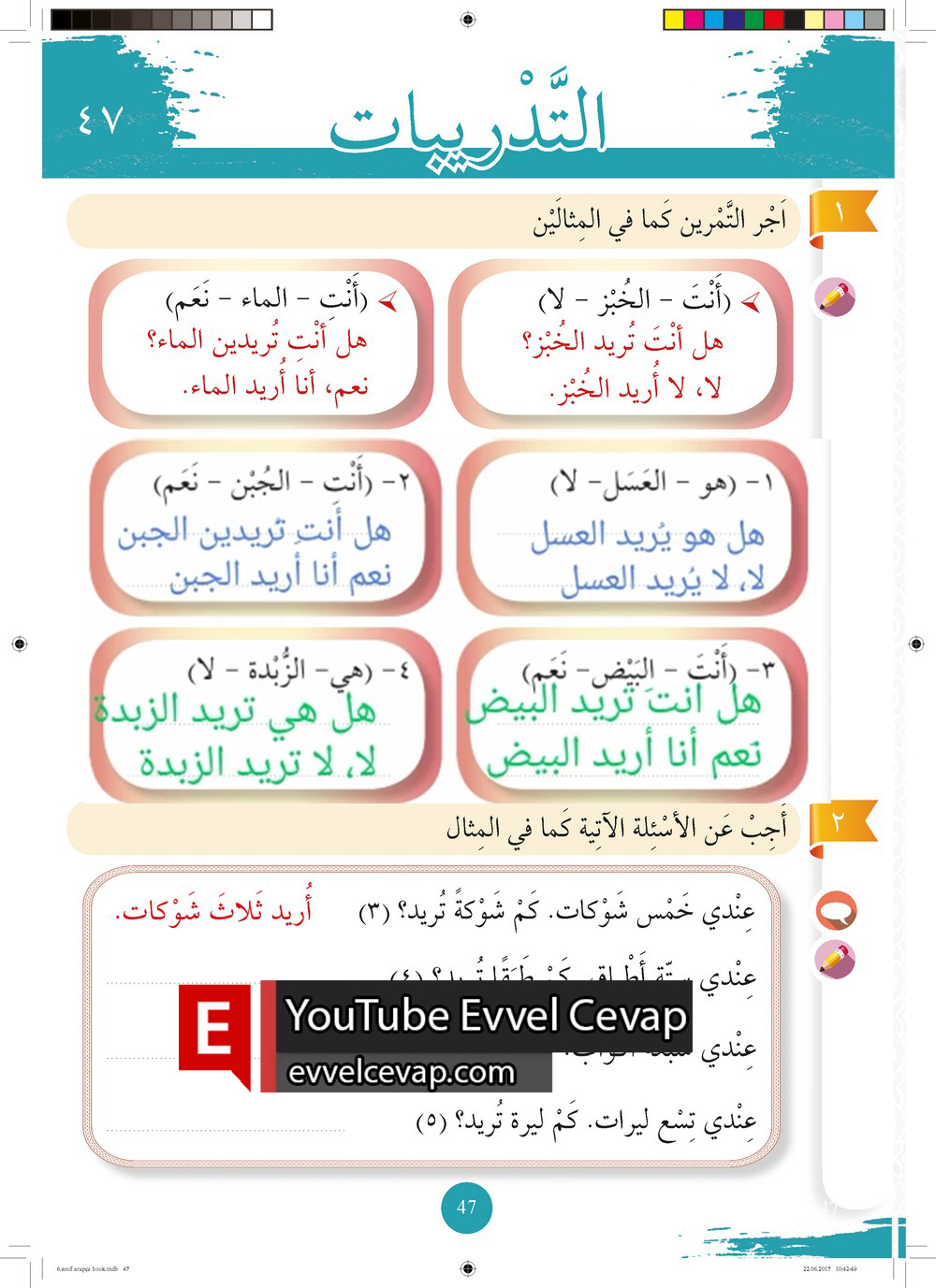 6. Sınıf Arapça Ders ve Çalışma Kitabı Sayfa 47 Cevabı Meb Yayınları