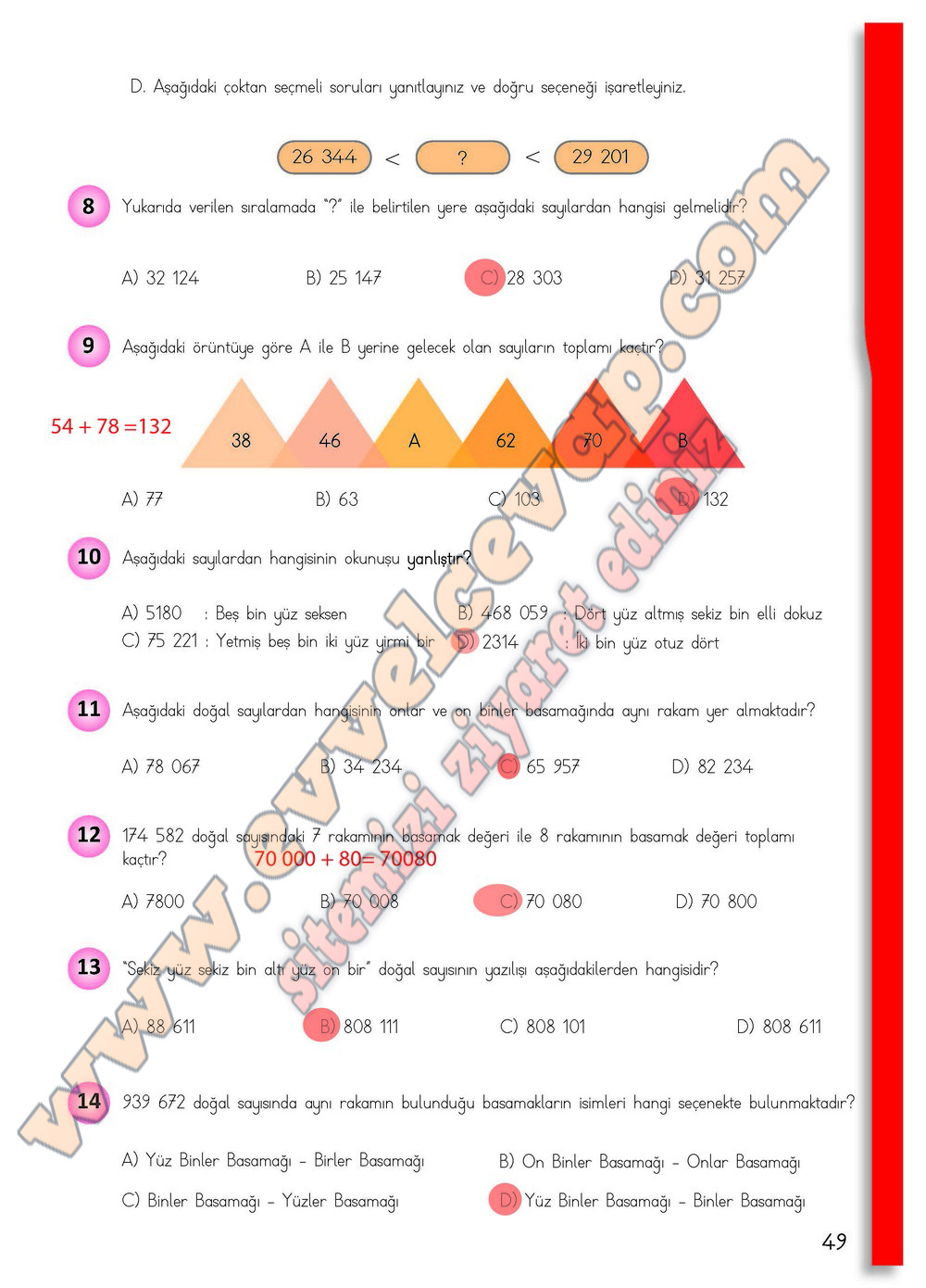 4. Sınıf Matematik Meb Yayınları Ders Kitabı Cevapları Sayfa 49