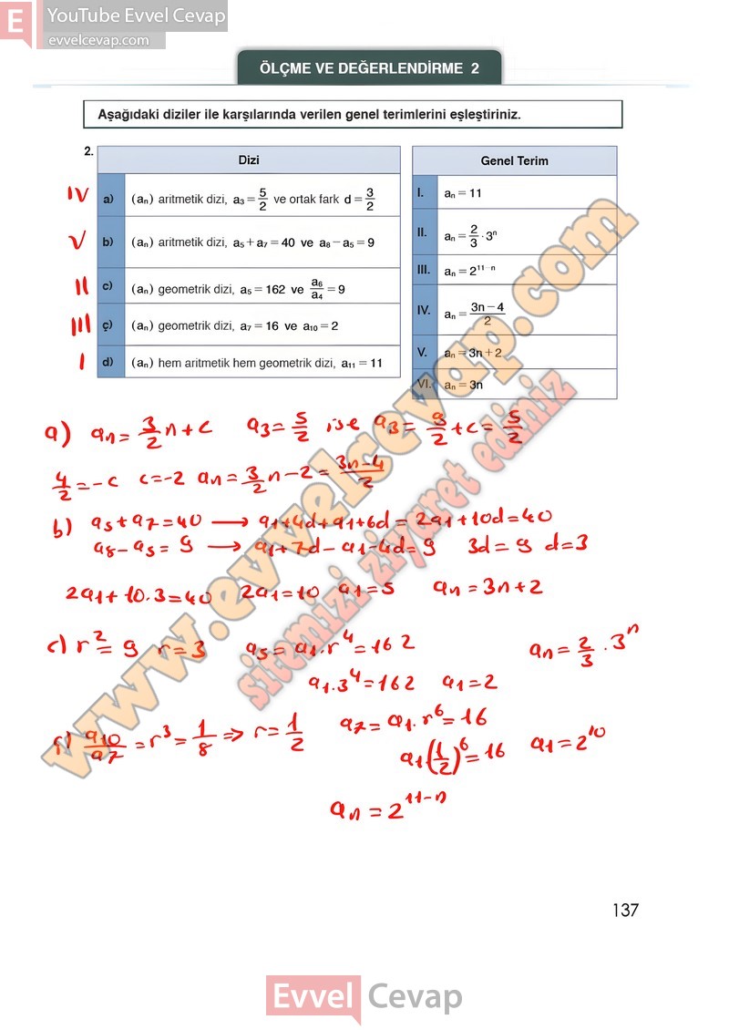 12-sinif-matematik-ders-kitabi-meb-sayfa-137-2