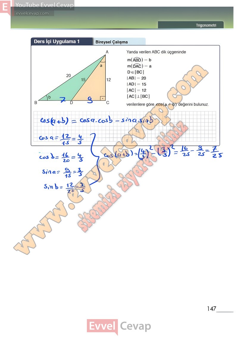 12-sinif-matematik-ders-kitabi-meb-sayfa-147