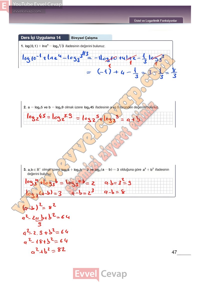 12-sinif-matematik-ders-kitabi-meb-sayfa-47