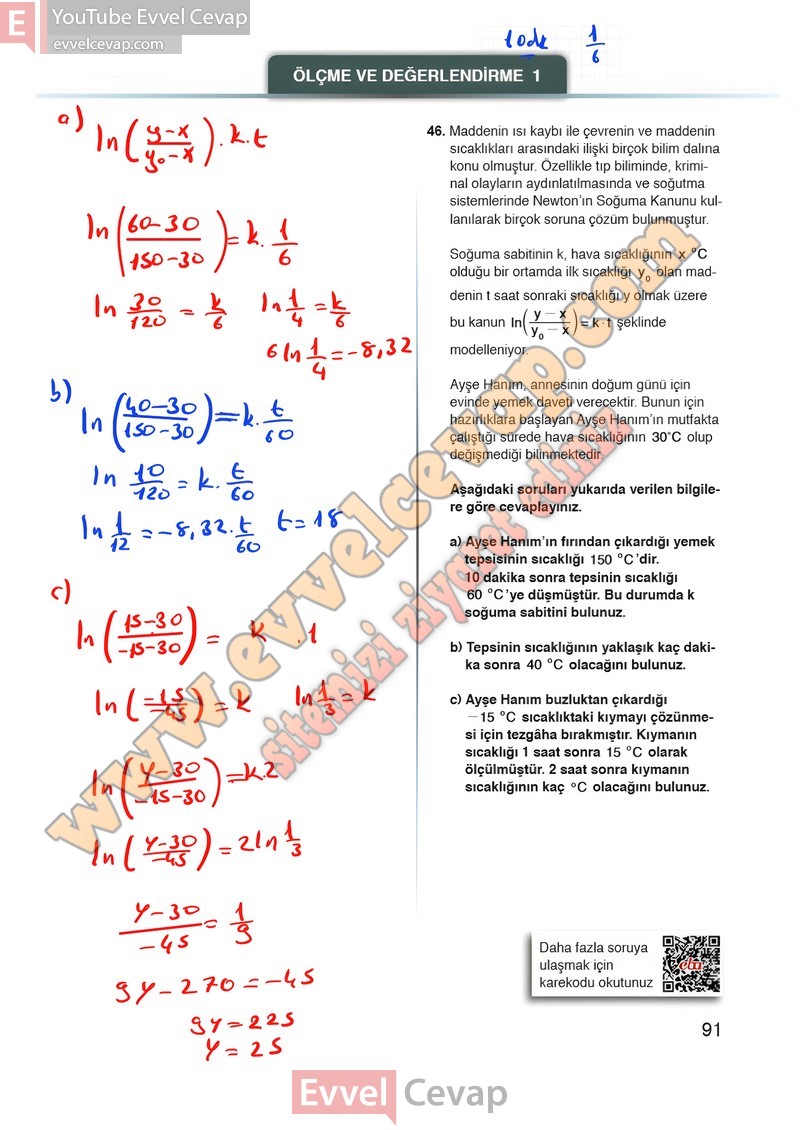 12-sinif-matematik-ders-kitabi-meb-sayfa-91-2