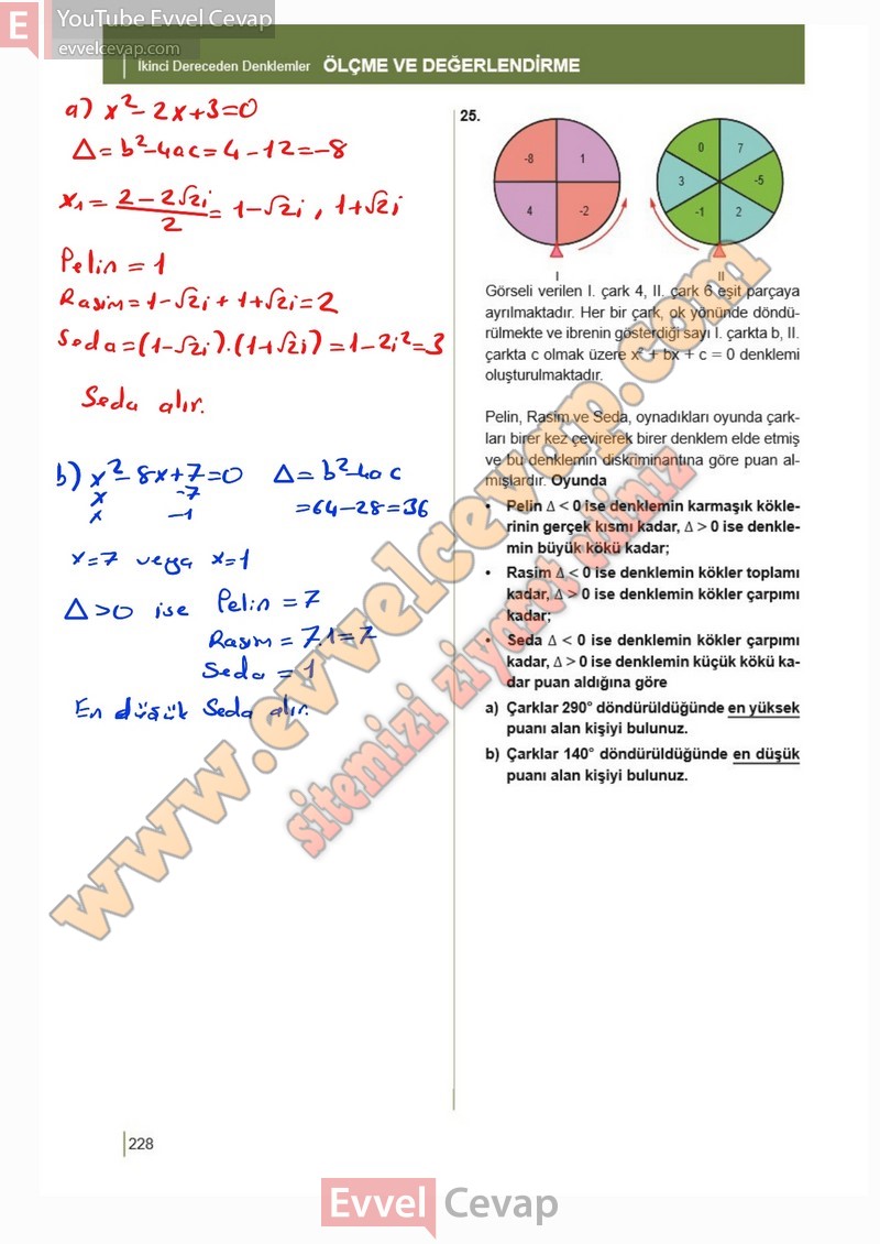 10-sinif-matematik-ders-kitabi-meb-sayfa-228-2