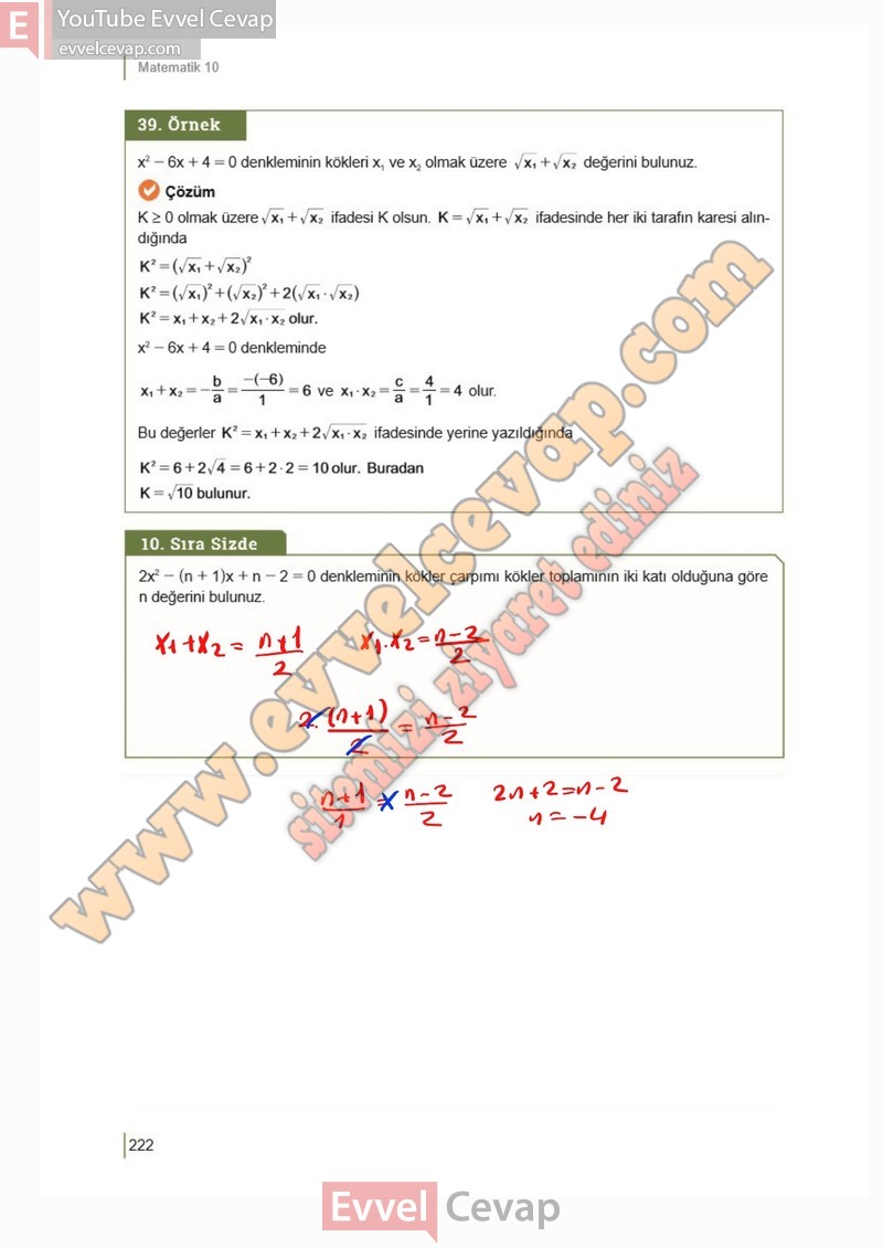 10-sinif-matematik-kitabi-meb-sayfa-222