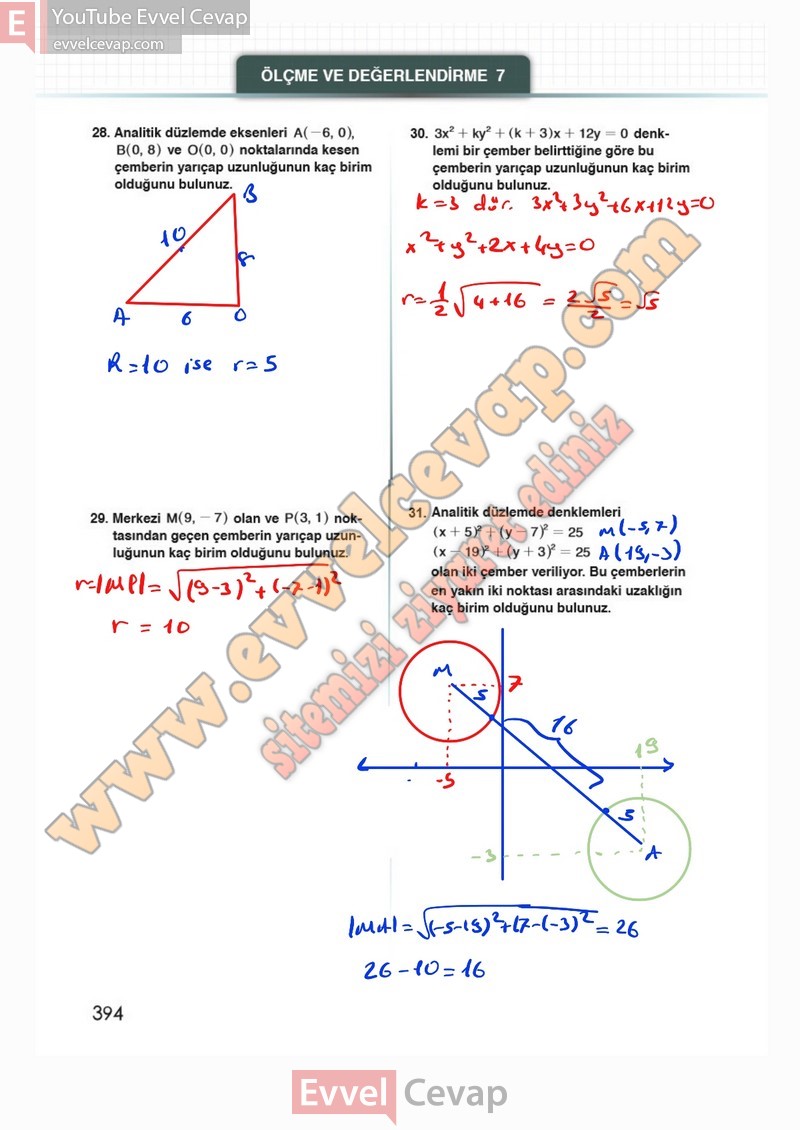 12-sinif-matematik-ders-kitabi-cevabi-meb-sayfa-394