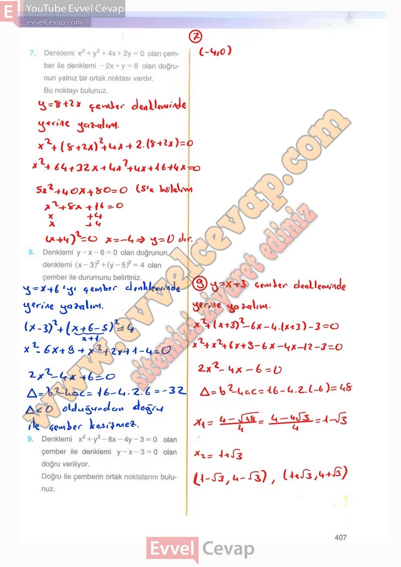 12-sinif-matematik-ders-kitabi-cevabi-melis-sayfa-407