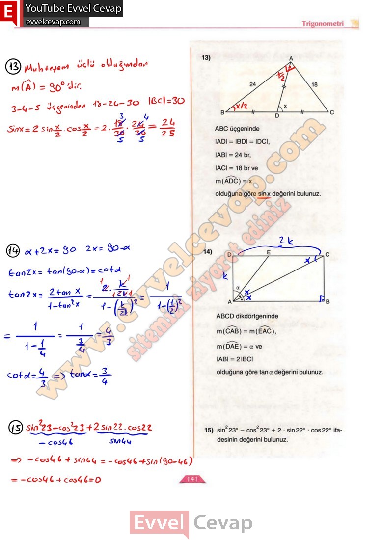 12-sinif-matematik-ders-kitabi-cevabi-ordinat-yayinlari-sayfa-141-3