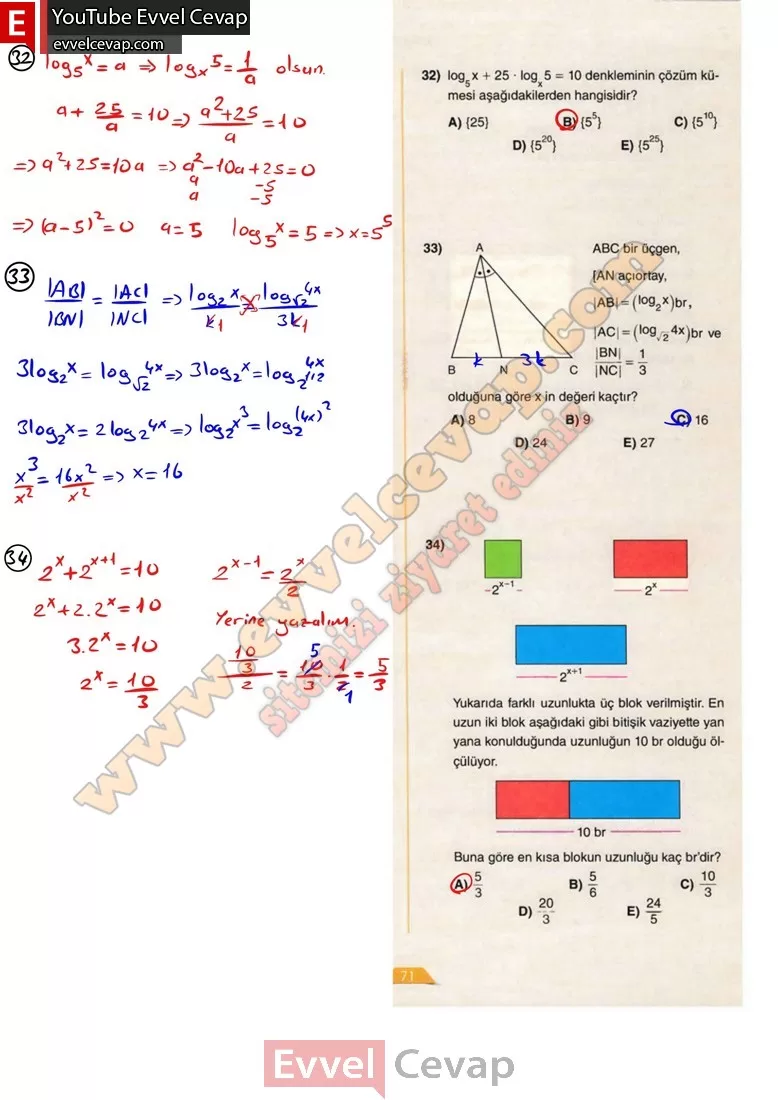 12-sinif-matematik-ders-kitabi-cevabi-ordinat-yayinlari-sayfa-71-2