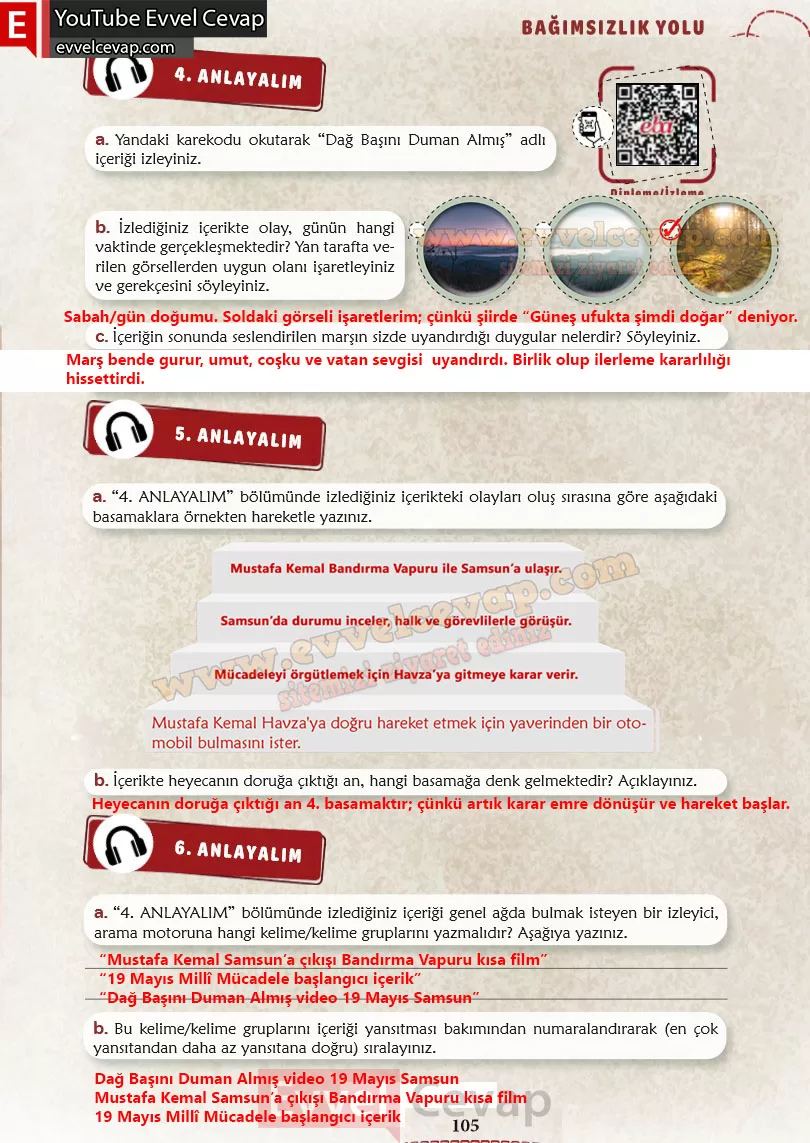 6-sinif-turkce-ders-kitabi-cevaplari-meb-yayinlari-sayfa-105-1-kitap