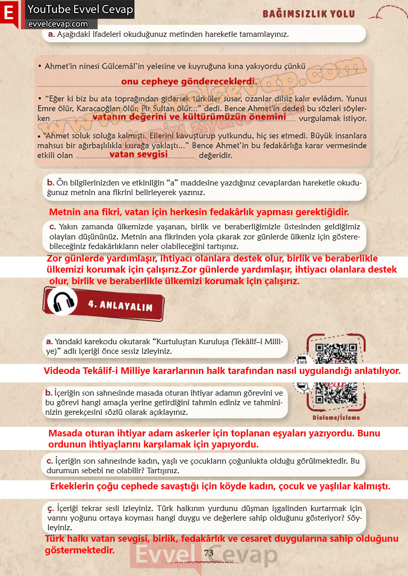 6-sinif-turkce-ders-kitabi-cevaplari-meb-yayinlari-sayfa-73-1-kitap